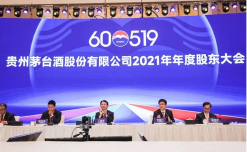 茅台年度股东大会：延伸“五线”战略，今年营收目标1259亿