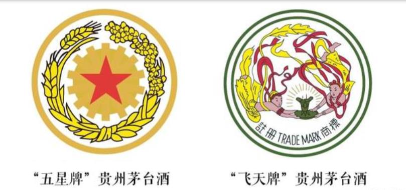茅台：飞天和五星茅台有什么区别？