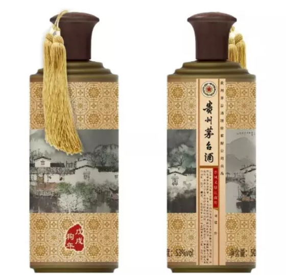 茅台"十大山水"酒