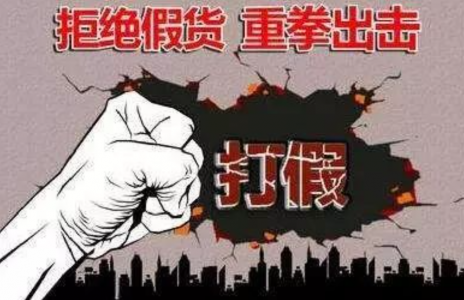 “3.15”打假：中国假酒排行榜！