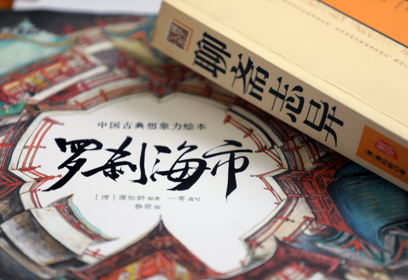 百年赤水