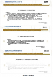 限量、调价、出海，“天价”听花酒连出三招