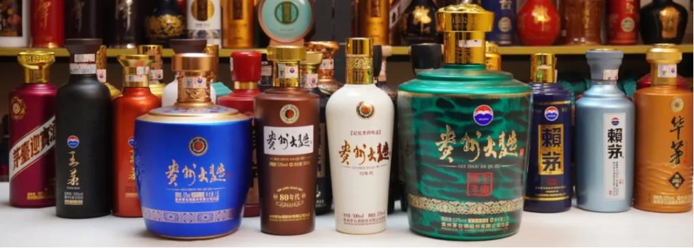 2024年全网最新、最全面茅台酱香系列酒？